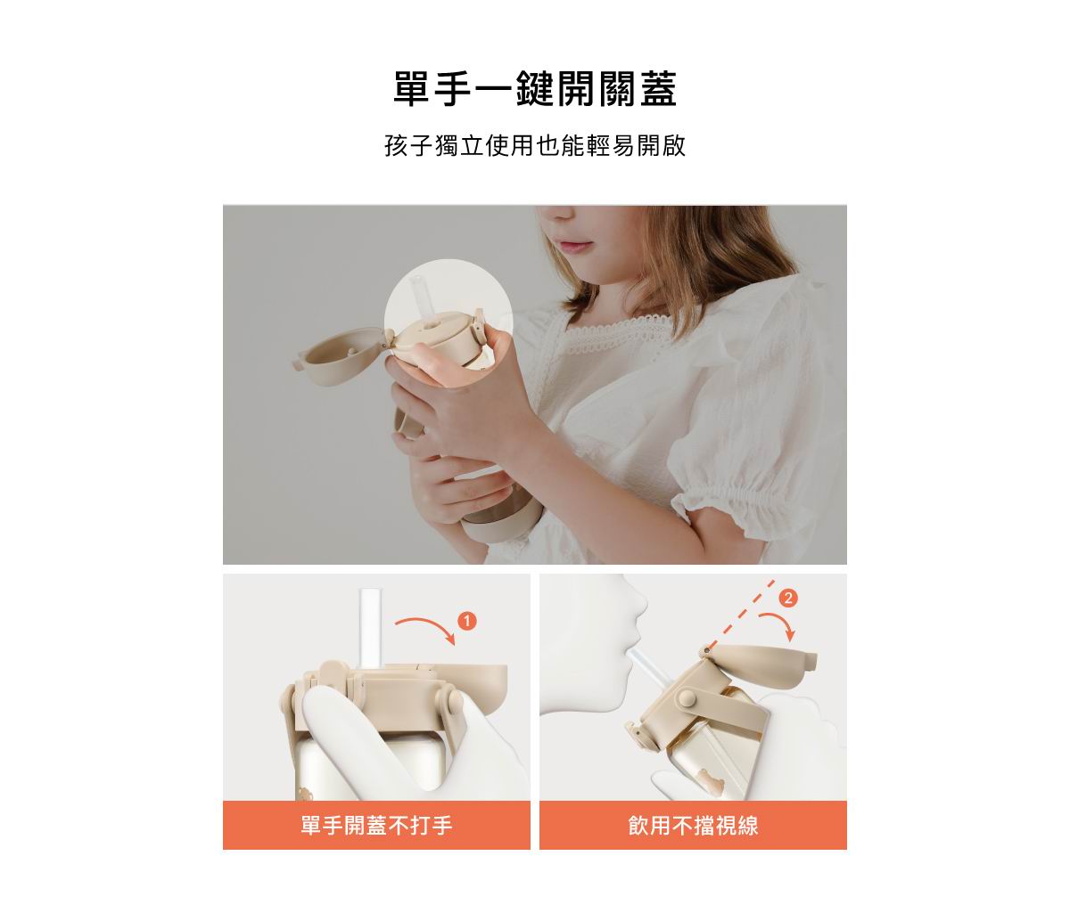 台灣 Simba 小獅王辛巴鉑金 PPSU 兒童吸管水壺 400ml | 香港原裝正貨防漏學飲水杯