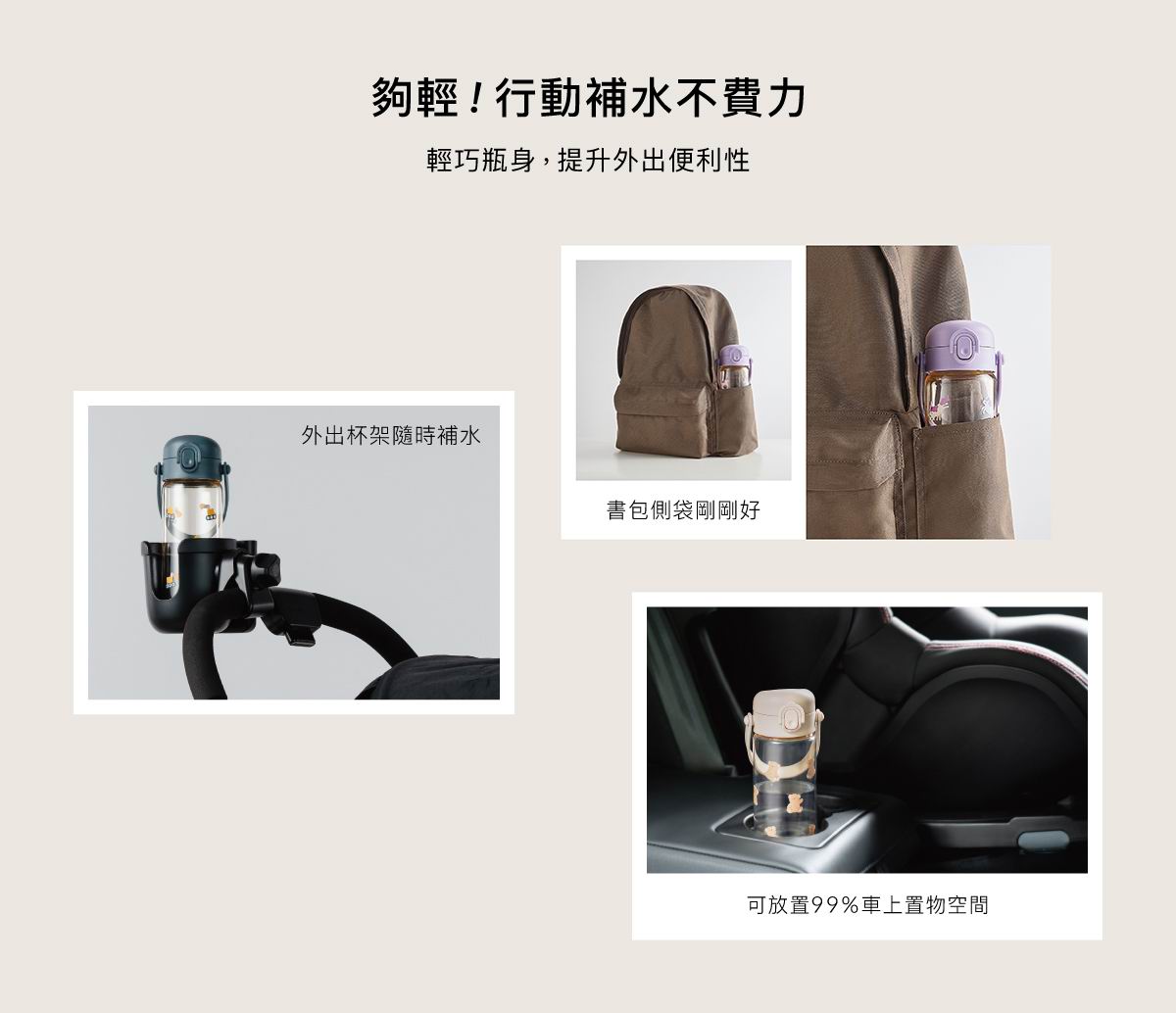 台灣 Simba 小獅王辛巴鉑金 PPSU 兒童吸管水壺 400ml | 香港原裝正貨防漏學飲水杯