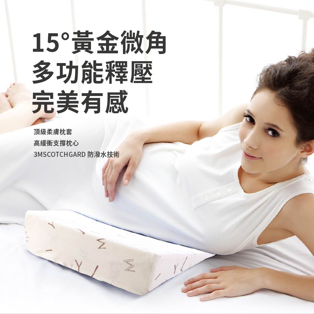 六甲村 Mammy Village Mom-Child 多功楔形釋壓枕｜孕婦側睡托腹枕 & 初生防溢奶枕