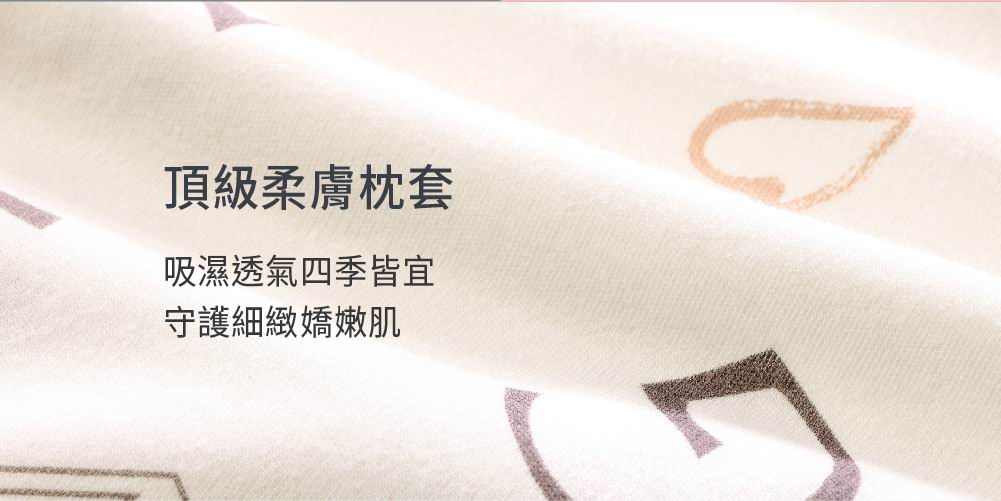 六甲村 Mammy Village Mom-Child 多功楔形釋壓枕｜孕婦側睡托腹枕 & 初生防溢奶枕