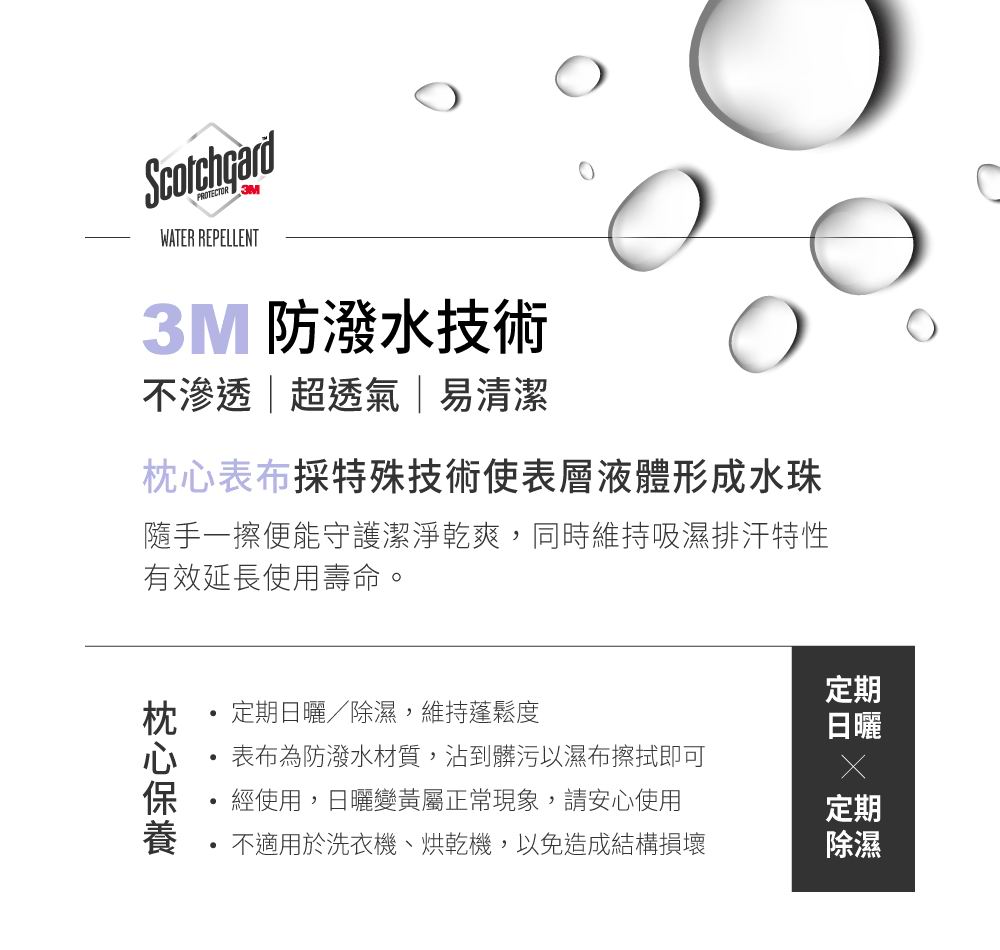 台灣 六甲村 Mammy Village 全方位孕婦哺乳枕²｜瞬涼柔膚（月亮枕/孕婦枕/哺乳枕）