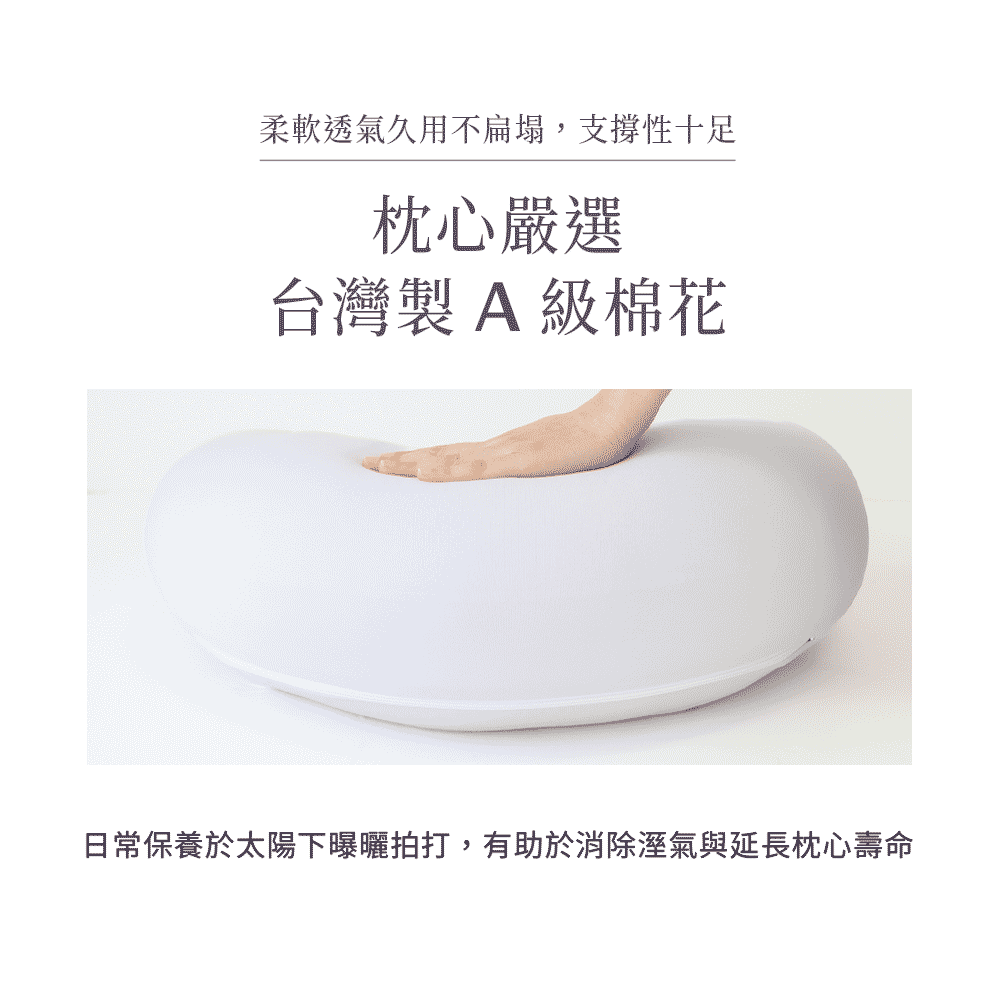 台灣 六甲村 Mammy Village 全方位孕婦哺乳枕²｜瞬涼柔膚（月亮枕/孕婦枕/哺乳枕）