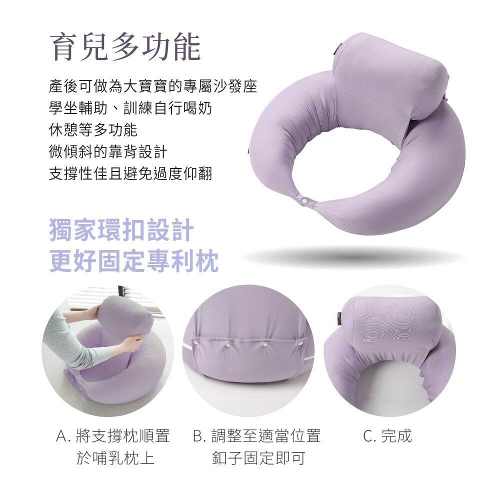 台灣 六甲村 Mammy Village 全方位孕婦哺乳枕²｜瞬涼柔膚（月亮枕/孕婦枕/哺乳枕）
