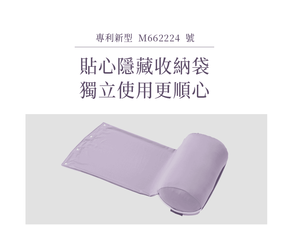 台灣 六甲村 Mammy Village 全方位孕婦哺乳枕²｜瞬涼柔膚（月亮枕/孕婦枕/哺乳枕）