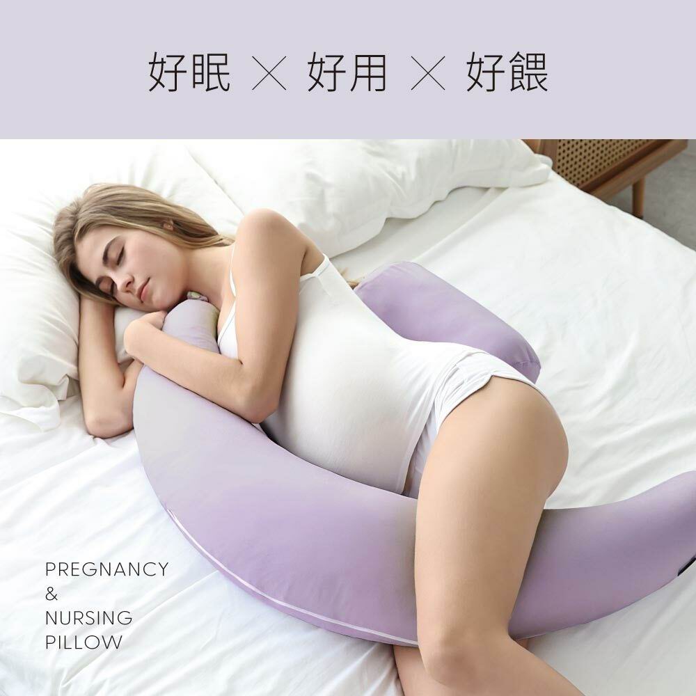 台灣 六甲村 Mammy Village 全方位孕婦哺乳枕²｜瞬涼柔膚（月亮枕/孕婦枕/哺乳枕）