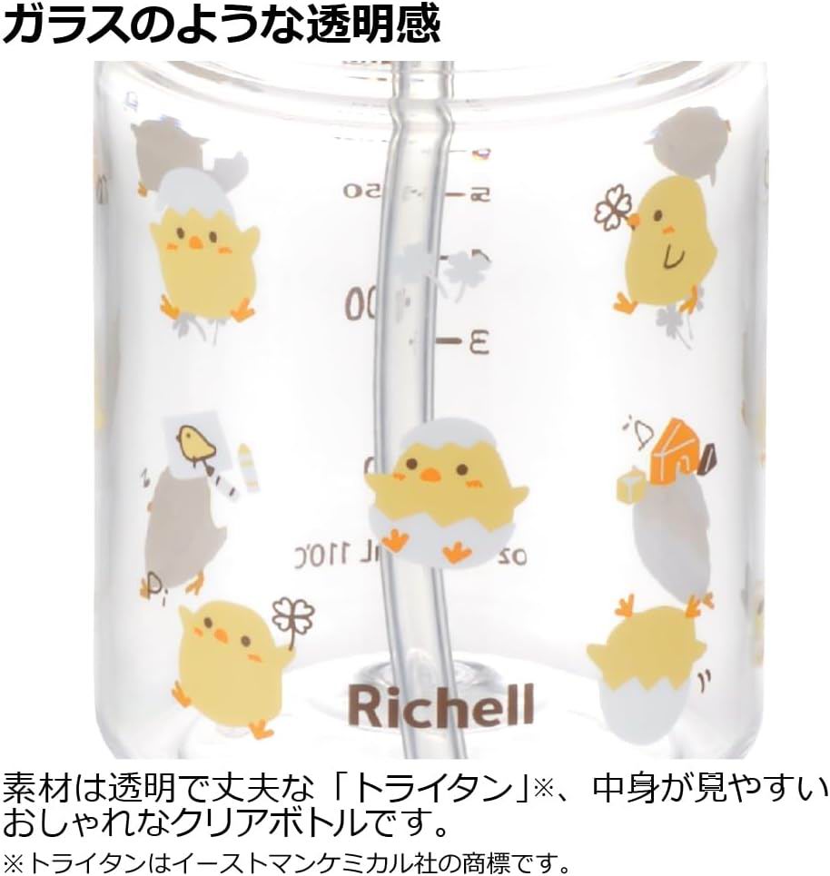日本 Richell AQ KN 吸管訓練杯套裝 (初階學飲杯150ml + 隨行吸管杯200ml)