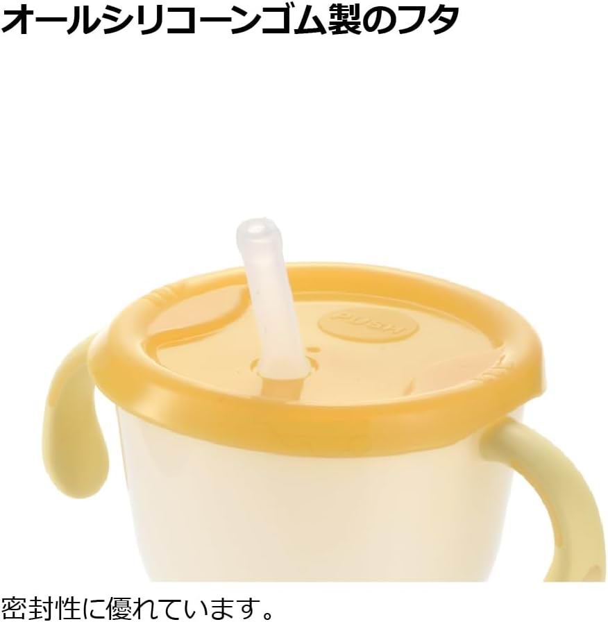 日本 Richell AQ KN 吸管訓練杯套裝 (初階學飲杯150ml + 隨行吸管杯200ml)