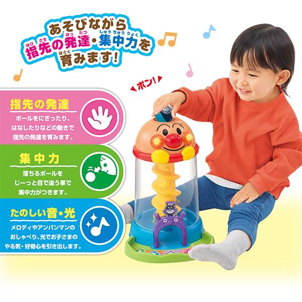 麵包超人 音樂扭蛋機 發光旋轉落球玩具 (Joypalette 原廠 4975201182366)