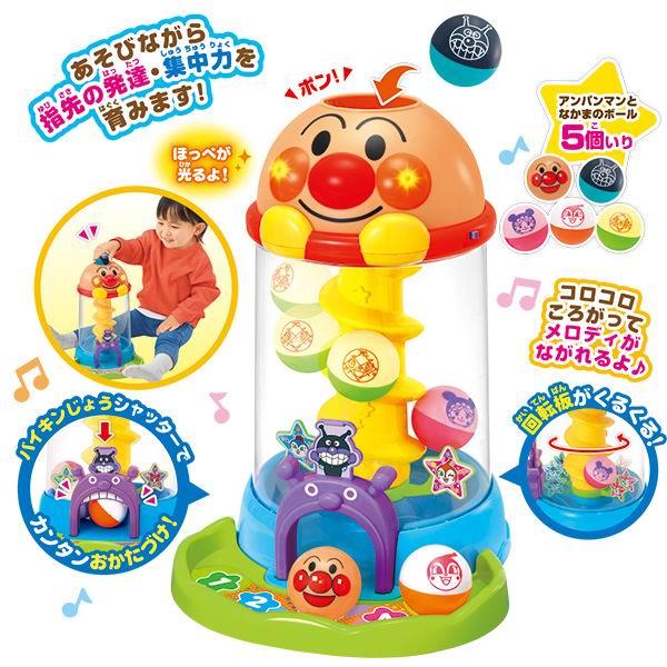 麵包超人 音樂扭蛋機 發光旋轉落球玩具 (Joypalette 原廠 4975201182366)