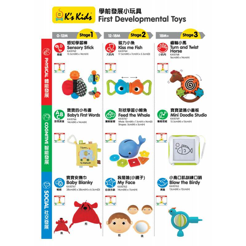 K's Kids 寶寶的小布書