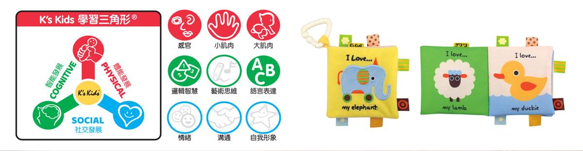 K's Kids 寶寶的小布書 Baby's First Word (KA10766)