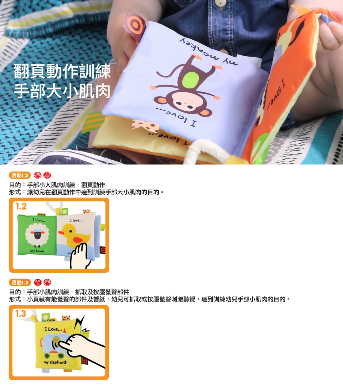 K's Kids 寶寶的小布書 Baby's First Word (KA10766)