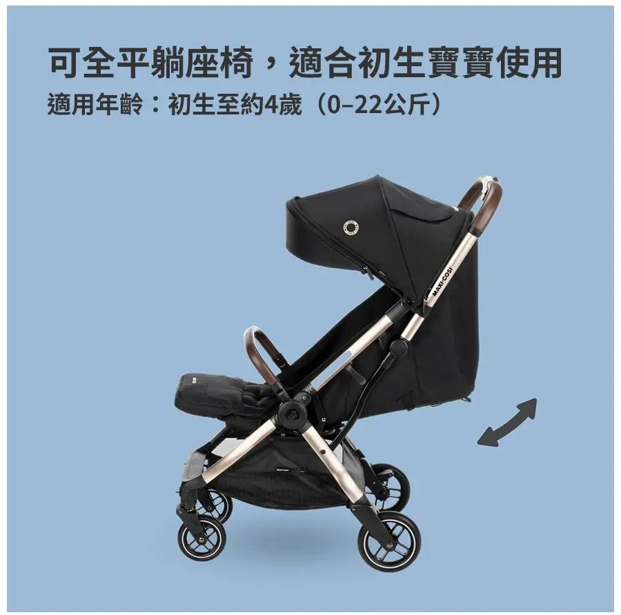 Maxi-Cosi Eva3 自動收摺輕量BB車