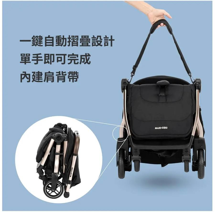 Maxi-Cosi Eva3 自動收摺輕量BB車