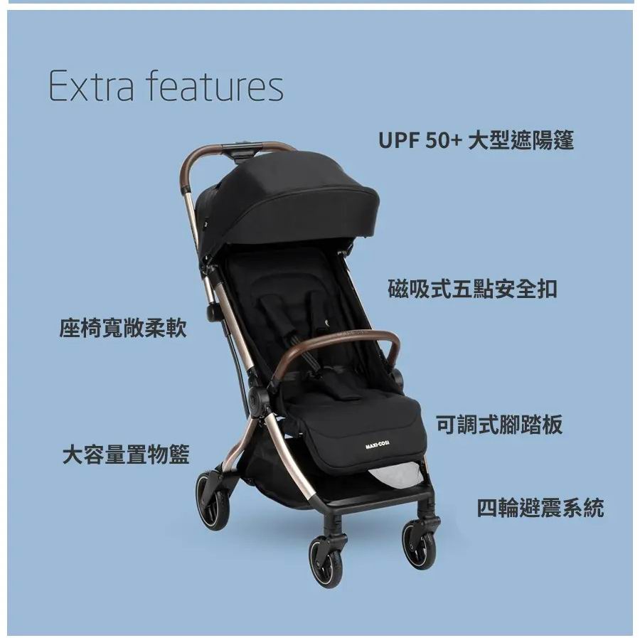 Maxi-Cosi Eva3 自動收摺輕量BB車