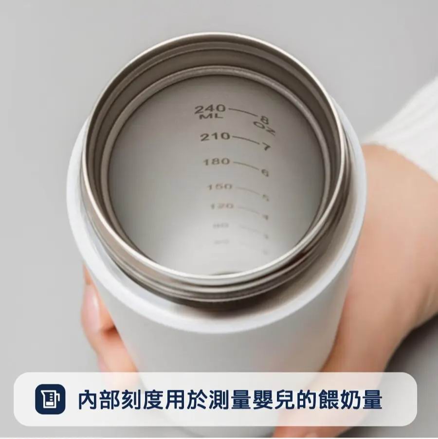 Nuby RapidCool™ 水溫調整水瓶 內部刻度