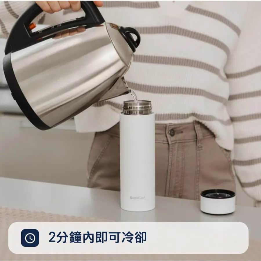 Nuby RapidCool 倒熱水快速冷卻