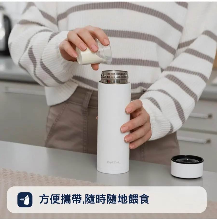Nuby RapidCool 觸控式智能蓋