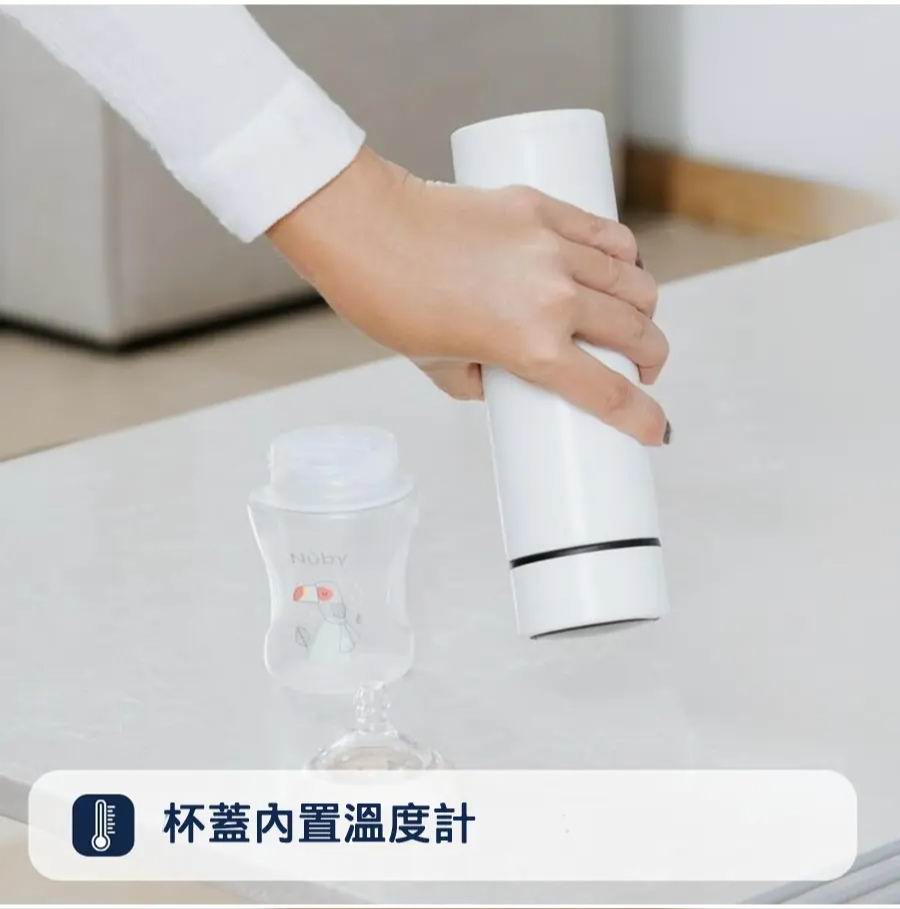 Nuby RapidCool 杯蓋內置溫度計