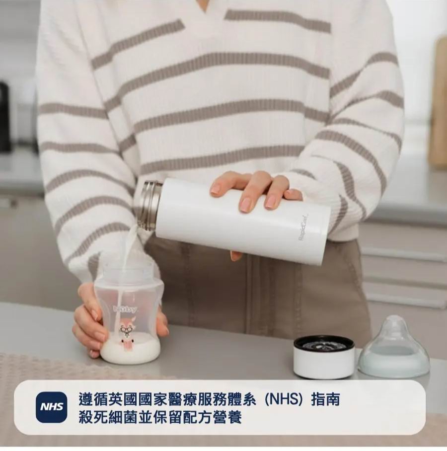 Nuby RapidCool 遵循 NHS 指南