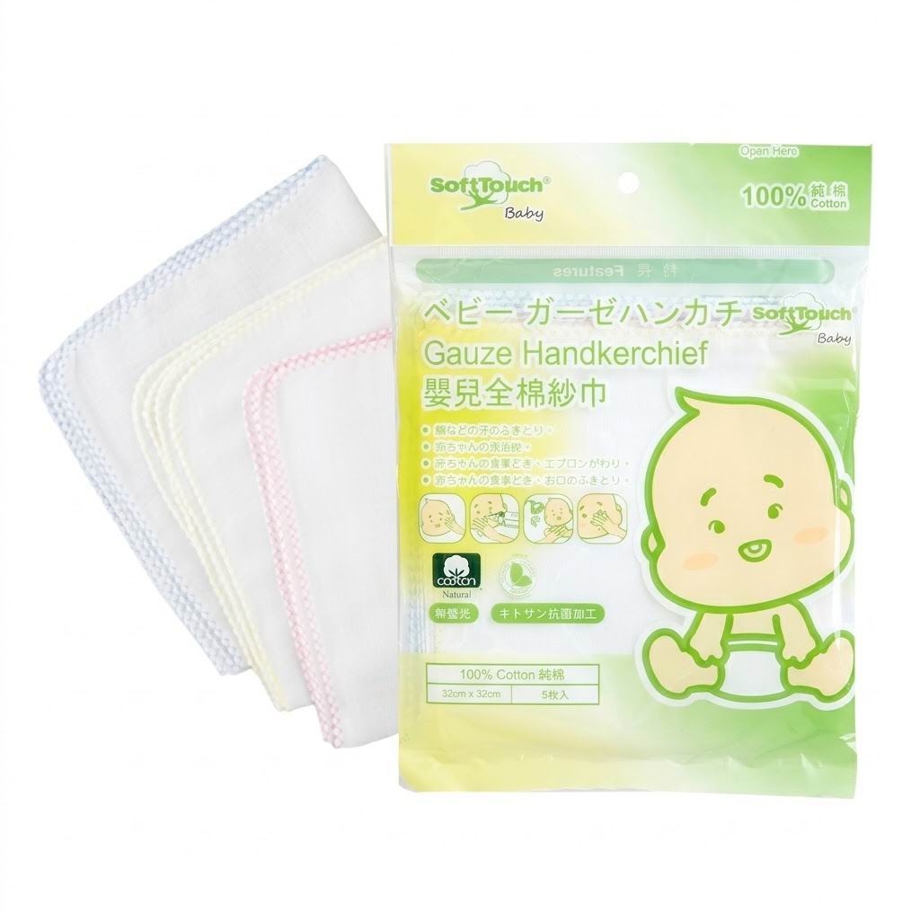 SoftTouch 嬰兒純棉紗巾
