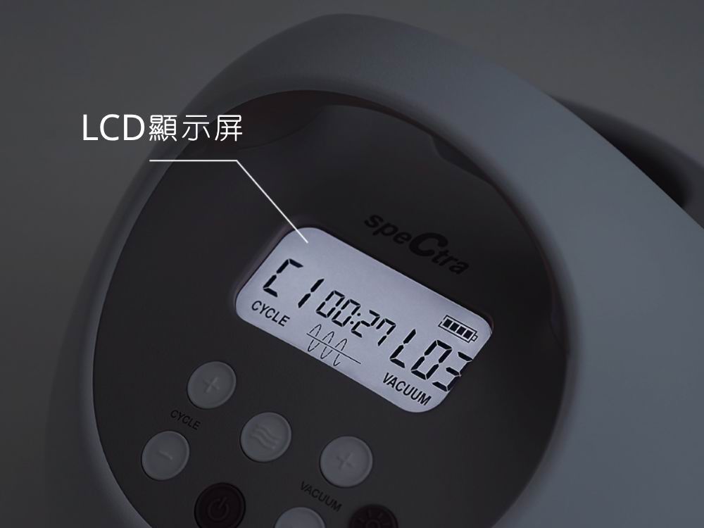 Spectra S1 Pro 醫院級電動雙泵吸奶器 (內置充電池 / 香港行貨)