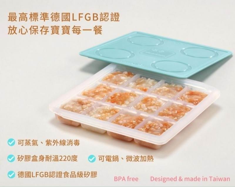 2angels 矽膠副食品製冰盒 15ml 官方特寫
