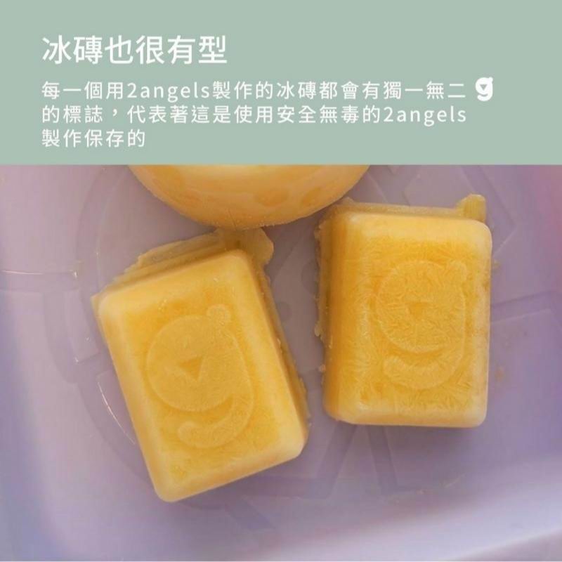 2angels 矽膠副食品製冰盒 15ml 清潔與材質展示