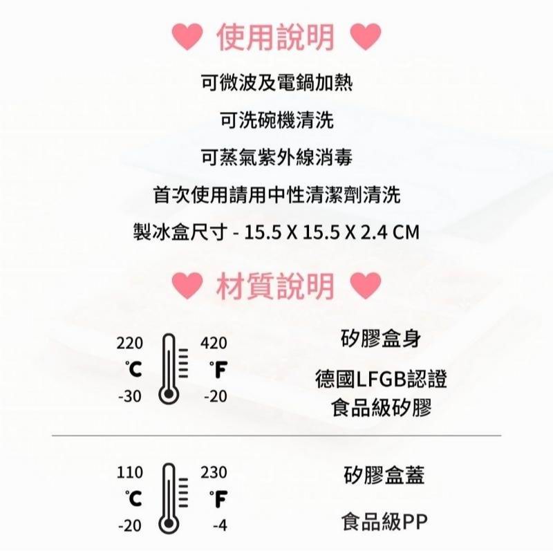 2angels 矽膠副食品製冰盒 15ml 清潔與材質展示