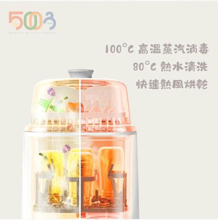 澳洲 5003 5-in-1 奶瓶清洗消毒烘乾機 (香港行貨) 5003 bottle washer pro detail 03