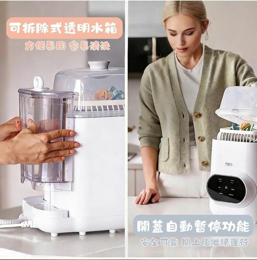 澳洲 5003 5-in-1 奶瓶清洗消毒烘乾機 (香港行貨) 5003 bottle washer pro detail 04