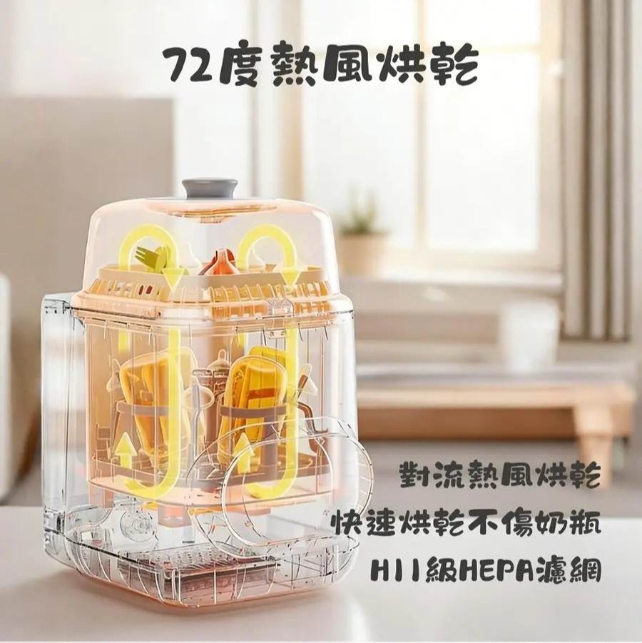 澳洲 5003 5-in-1 奶瓶清洗消毒烘乾機 (香港行貨) 5003 bottle washer pro detail 07