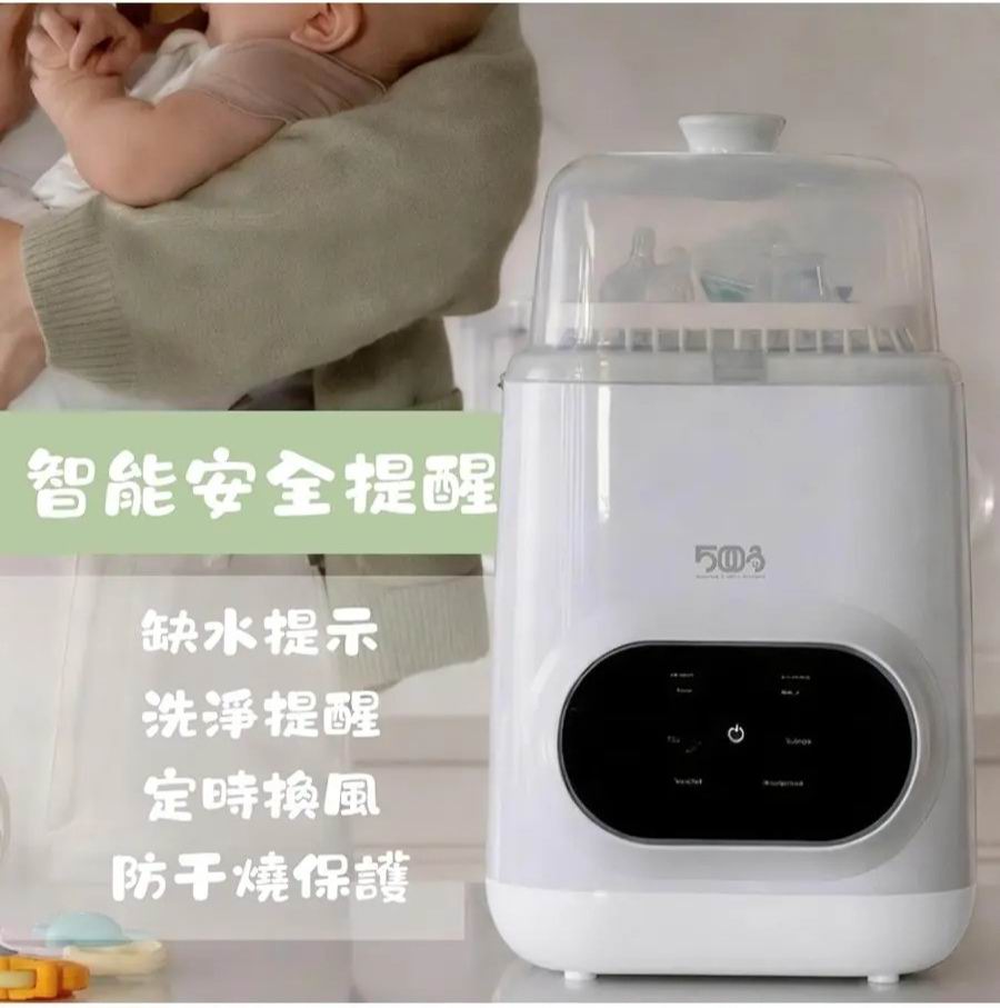 澳洲 5003 5-in-1 奶瓶清洗消毒烘乾機 (香港行貨) 5003 bottle washer pro detail 09