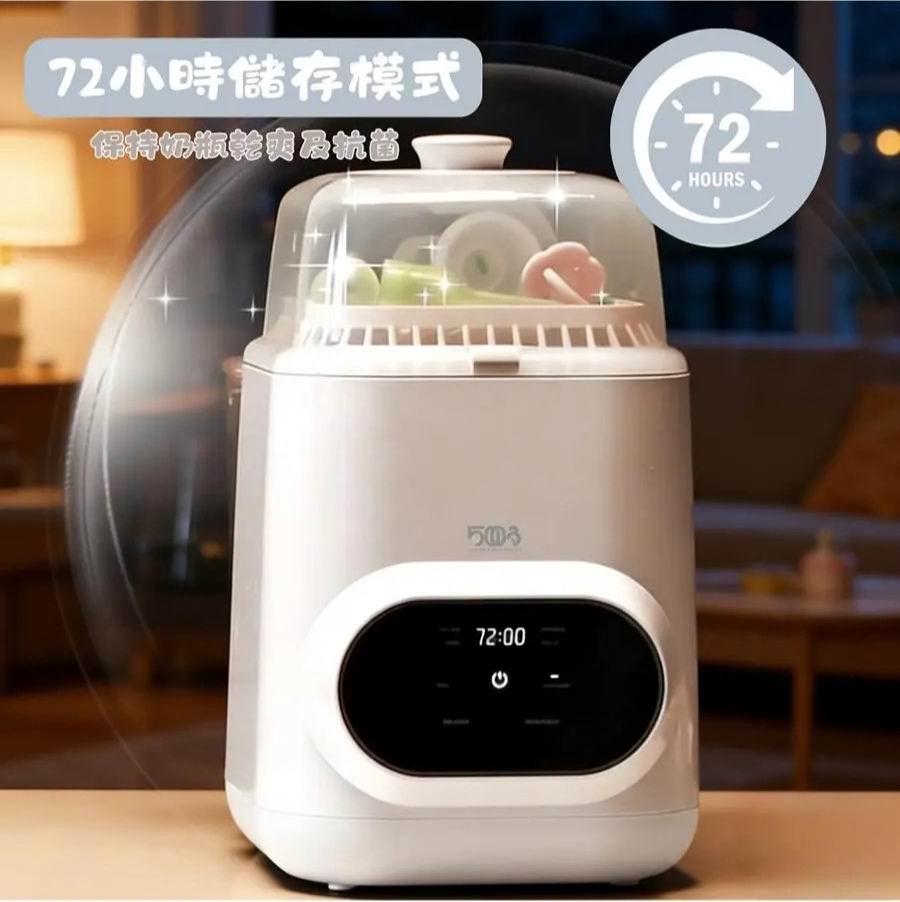 澳洲 5003 5-in-1 奶瓶清洗消毒烘乾機 (香港行貨) 5003 bottle washer pro detail 10