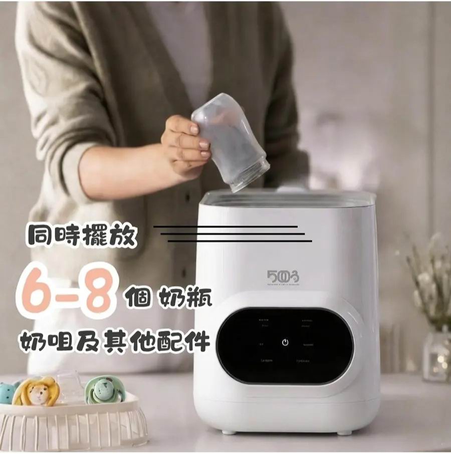澳洲 5003 5-in-1 奶瓶清洗消毒烘乾機 (香港行貨) 5003 bottle washer pro detail 11