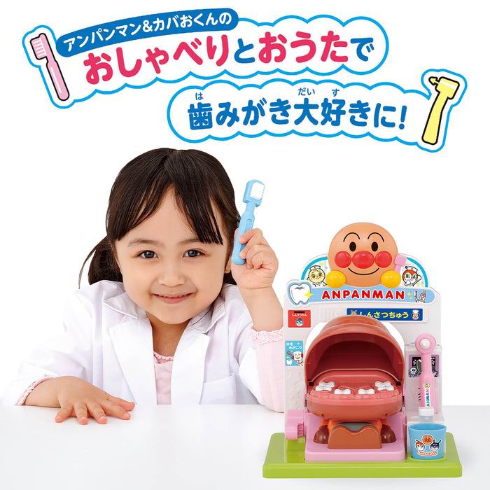 Anpanman 麵包超人發聲牙醫玩具 (有聲牙醫遊玩組 / 刷牙扮演遊戲) HPM-73332 anpanman dentist toy details 04