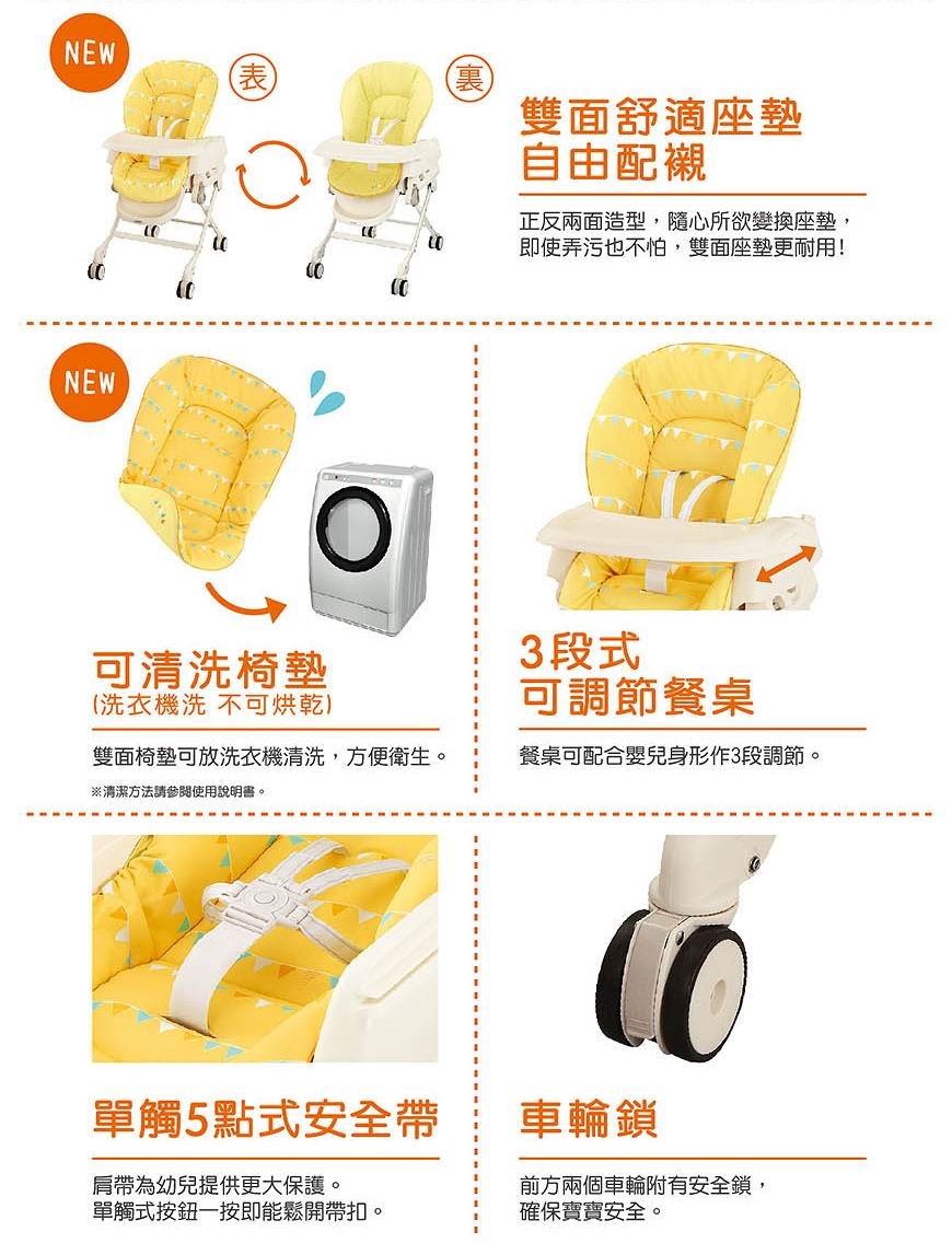 Combi Joy 手動安撫餐搖椅 多功能角度高度調節細節