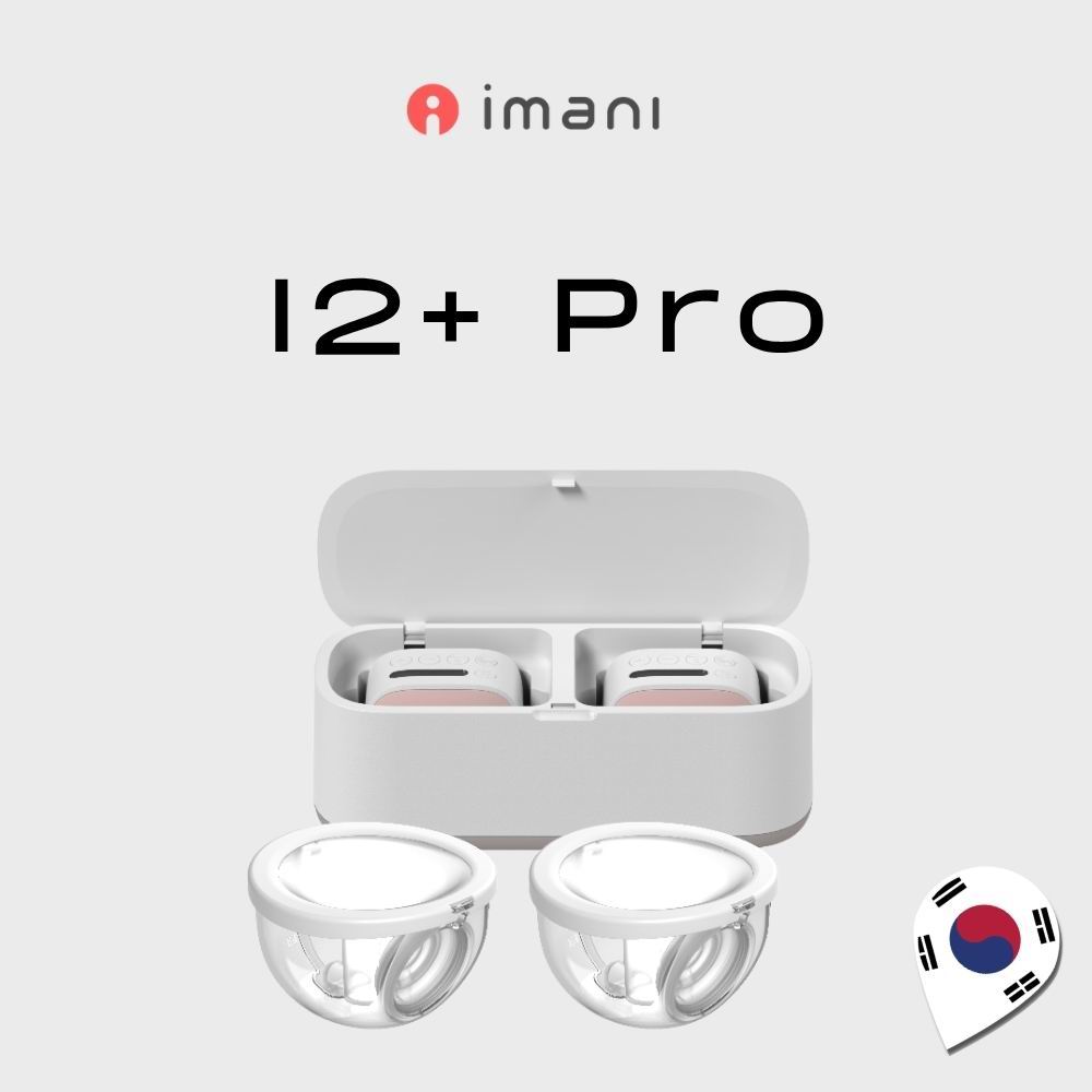 imani I2+ Pro 穿戴式便攜泵奶器 (香港行貨/雙機連充電盒) imani i2 pro detail 01