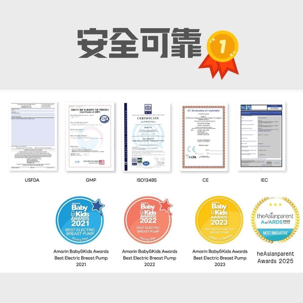 imani I2+ Pro 穿戴式便攜泵奶器 (香港行貨/雙機連充電盒) imani i2 pro detail 16