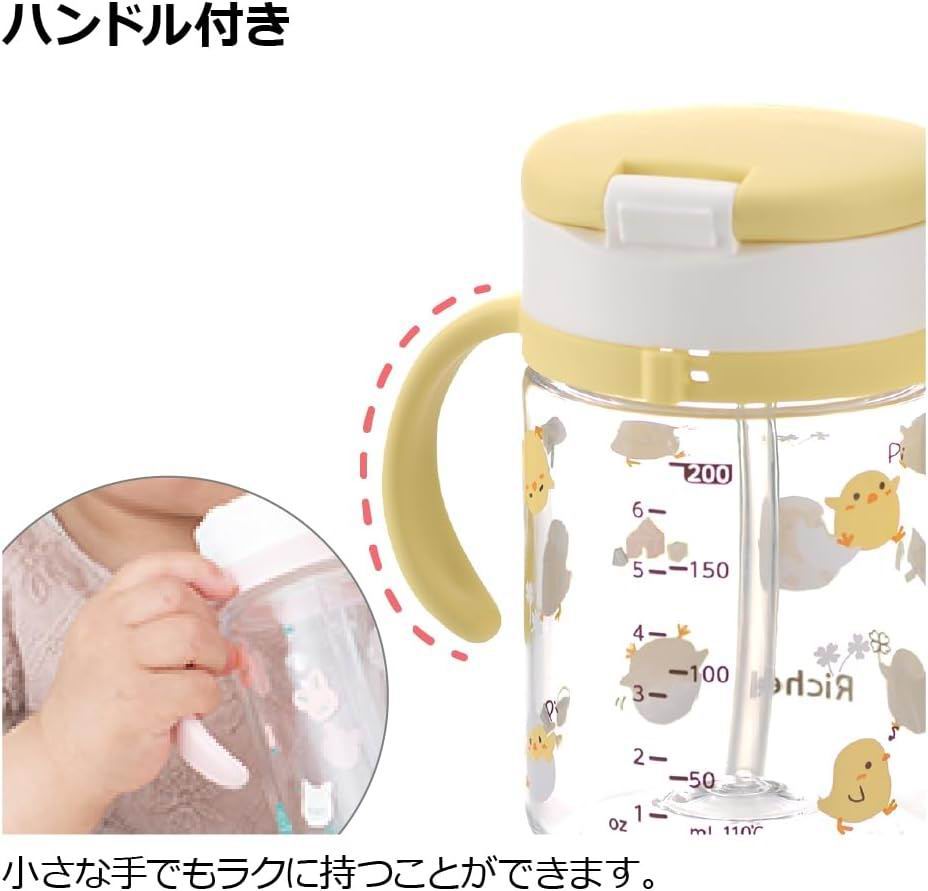 Richell AQ KN 吸管杯 200ml 黃色 Light Yellow (SKU: 206815)