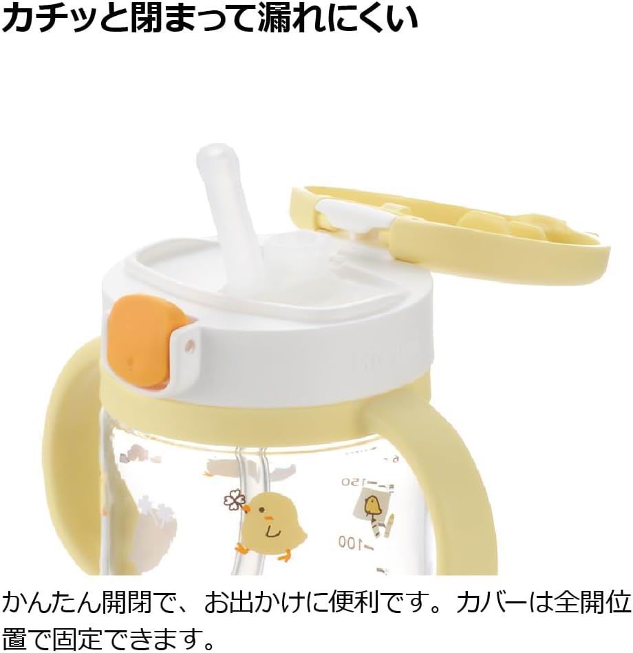 Richell AQ KN 吸管杯 200ml 黃色 Light Yellow (SKU: 206815)